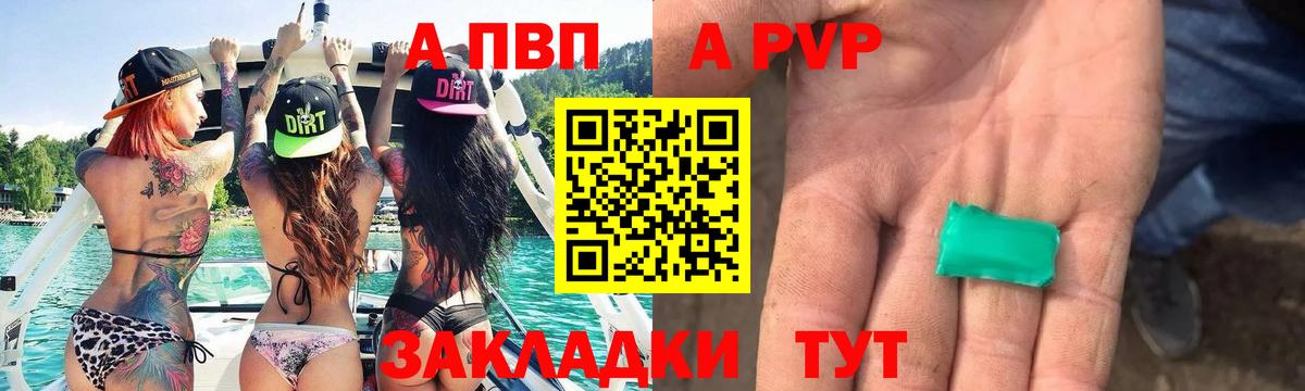 Сибай  Alpha-PVP крисы CK  Alpha PVP  Alpha-PVP Crystall  закладка  Вход с VPN  Alpha-PVP крисы CK 