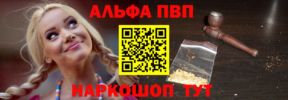 APVP СК Сибай