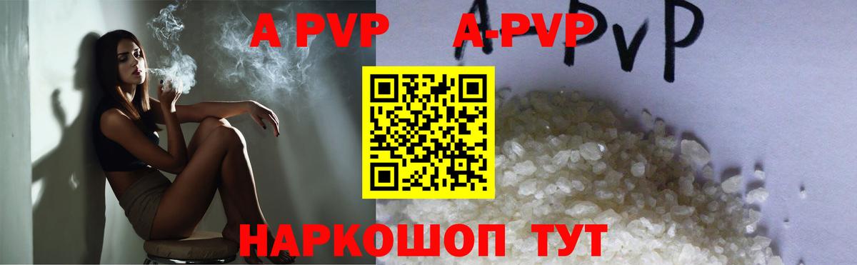 Меф Сибай