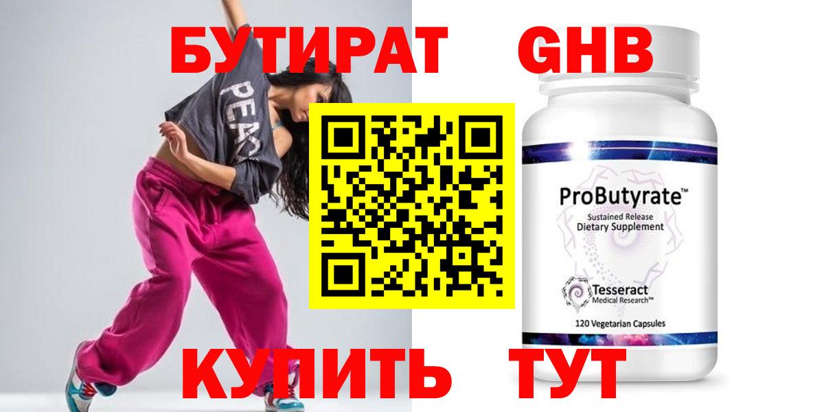 Бошки Шишки  Сибай  A-PVP СК   ЭКСТАЗИ  Метамфетамин  ГАШИШ  Меф кристаллы  КОКАИН  LSD-25  Вход с VPN  Меф  ГАШ 