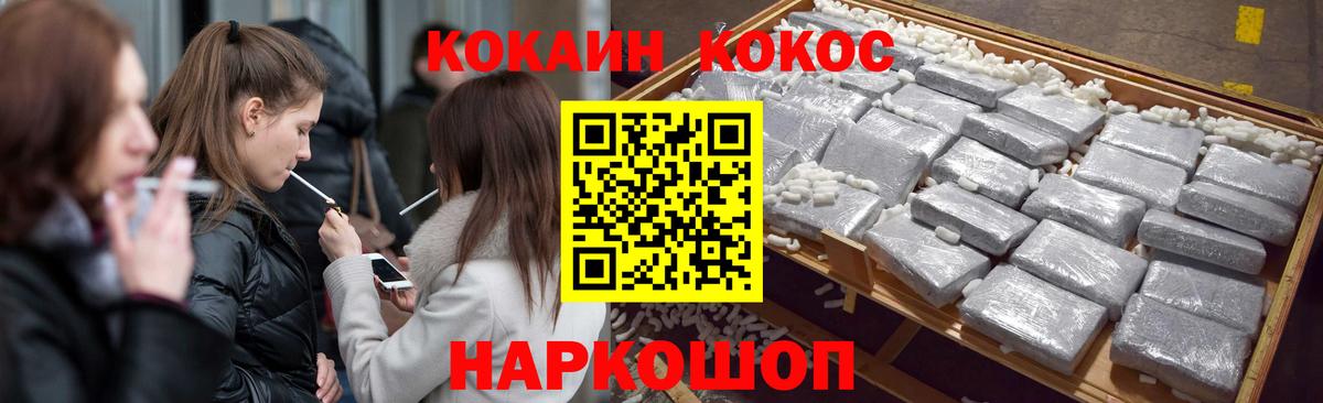 COCAIN Эквадор Сибай