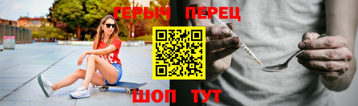 Сибай  ГЕРОИН белый  Вход с VPN 