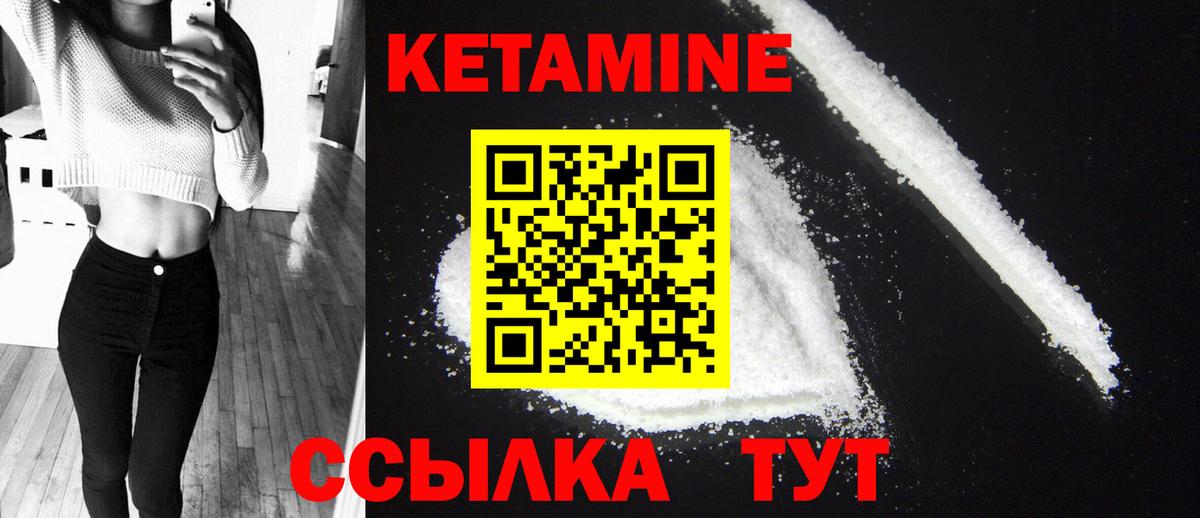 Сибай  КЕТАМИН VHQ  КЕТАМИН VHQ  мориарти формула  Вход с VPN 
