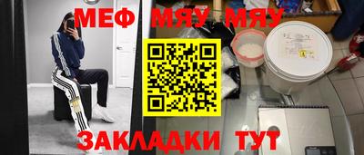 кокаин премиум Нягань