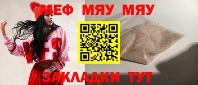 mdma Обь