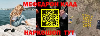 кокаин премиум Нягань