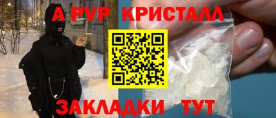 Альфа ПВП Обнинск