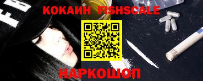 кокаин премиум Нягань