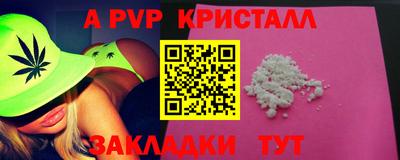 Альфа ПВП Обнинск