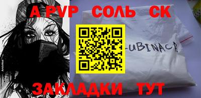 Альфа ПВП Обнинск