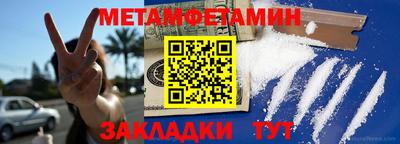 кокаин премиум Нягань