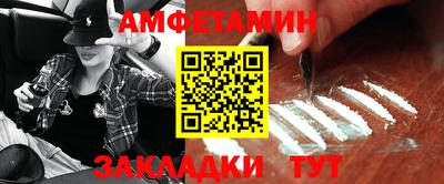 Альфа ПВП Обнинск