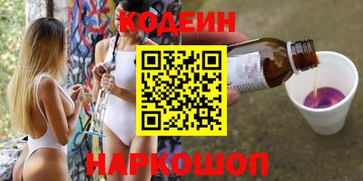 кокаин премиум Нягань