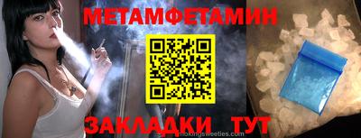 mdma Обь