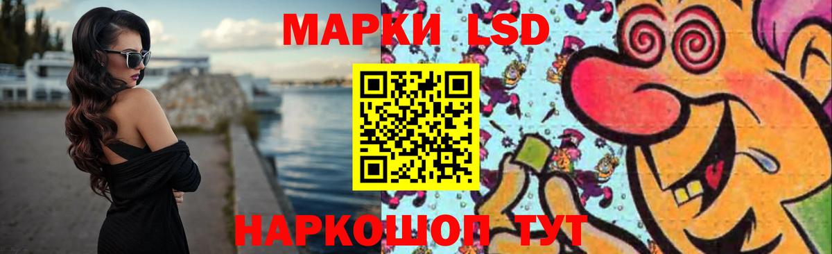 LSD-25 экстази ecstasy  Вход с VPN  Лсд 25 экстази ecstasy  Сибай 