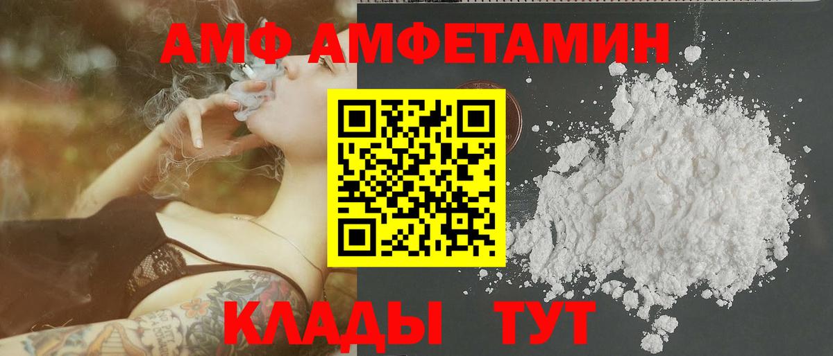 Первитин Methamphetamine  Вход с VPN  Сибай 