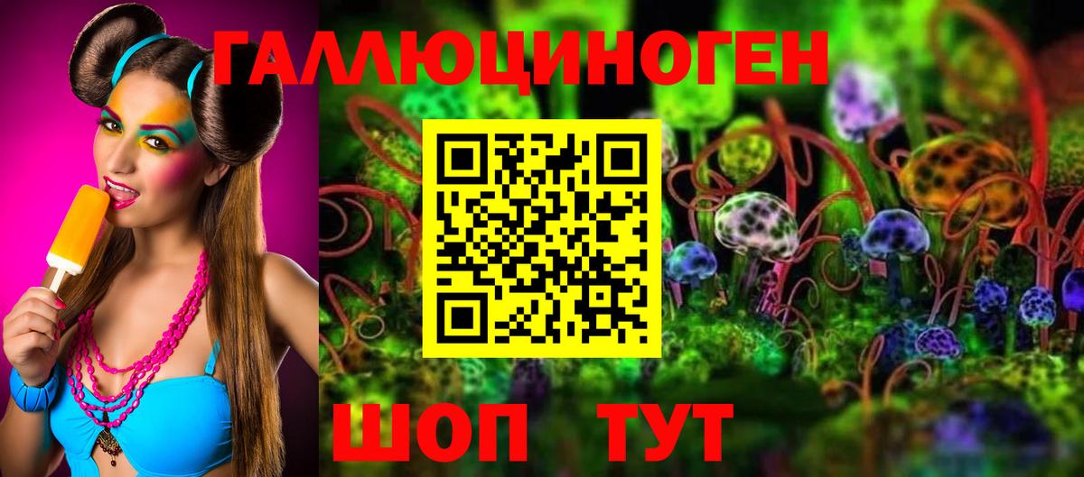 Псилоцибиновые грибы прущие грибы Сибай