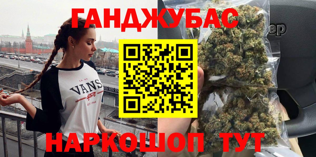 Бошки Шишки Amnesia  Вход с VPN  Канабис THC 21%  Сибай  Бошки марихуана конопля 